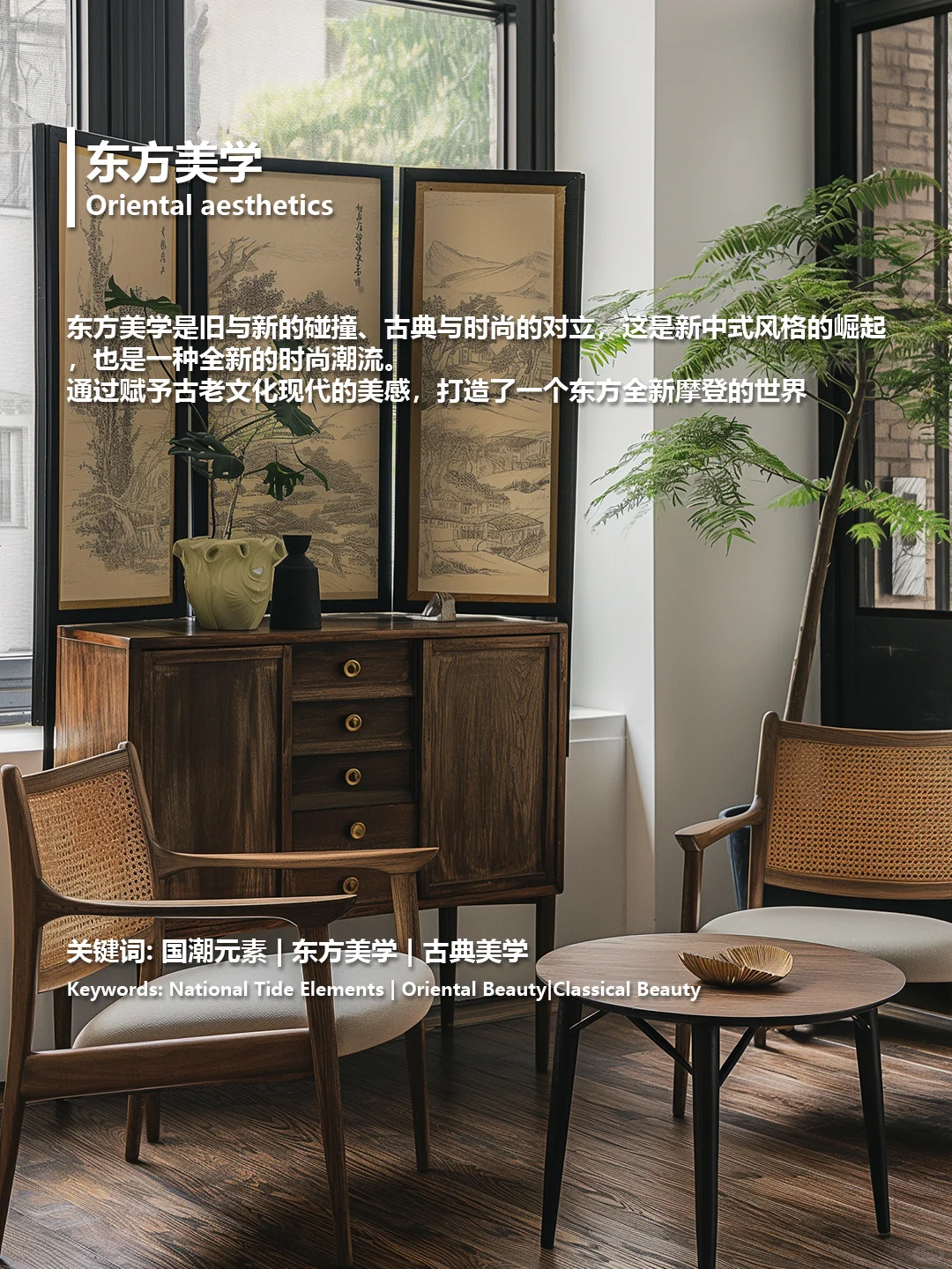 ?2024室内7️⃣大流行趋势