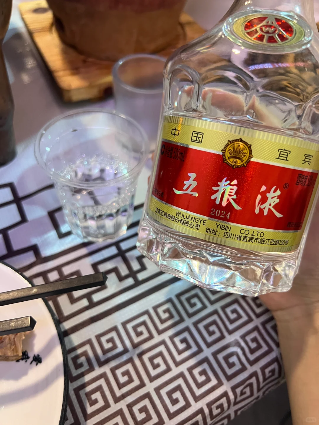 我真的要被五粮液美哭了！