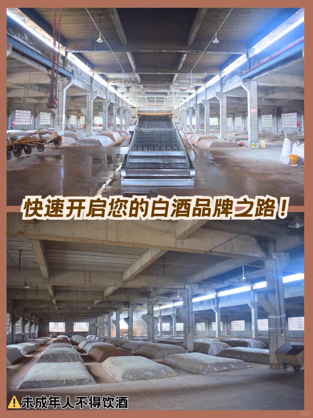 泸州原窖酒厂贴牌：快速入局白酒市场！