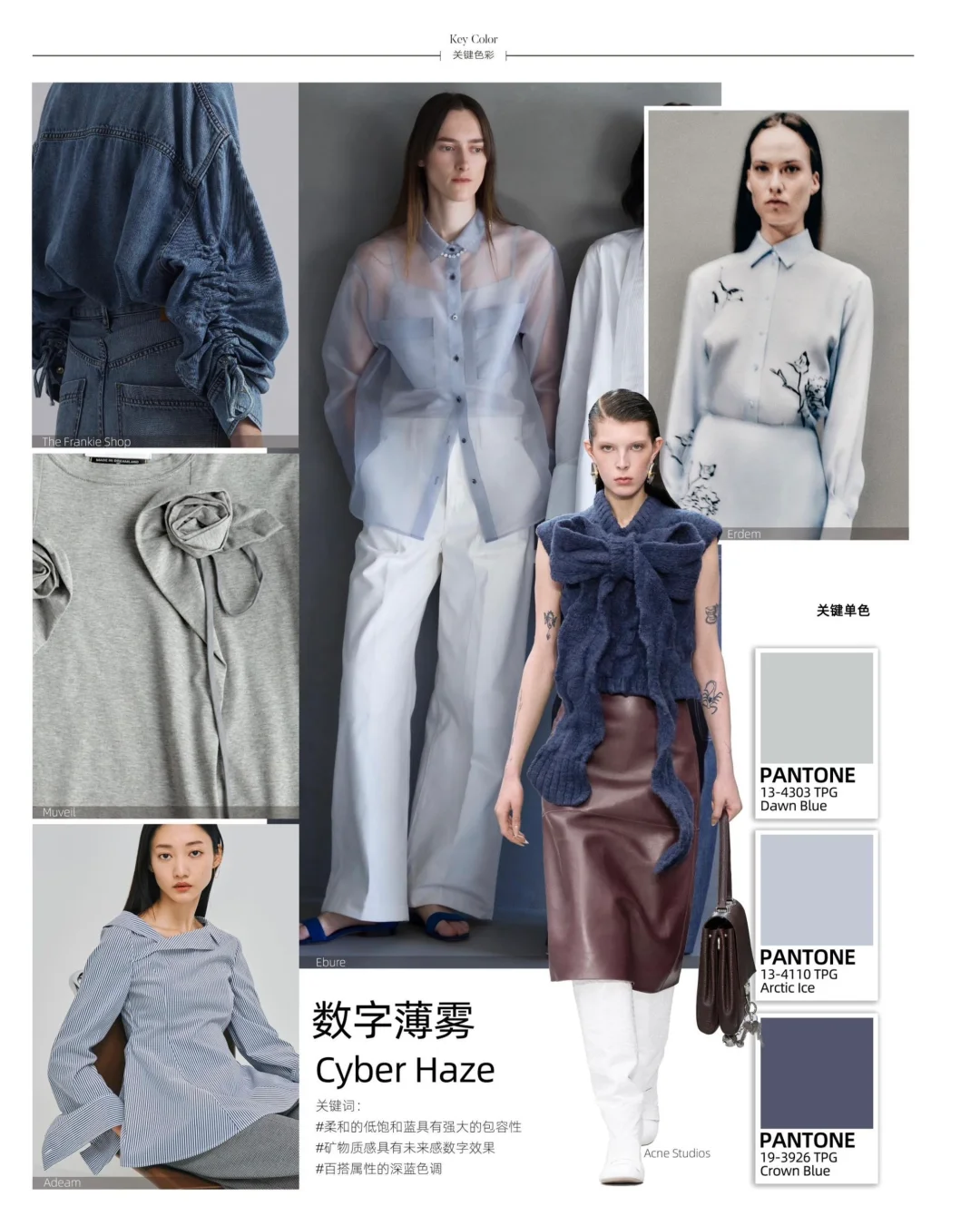 2026秋冬最流行的上衣色彩看这里！！?