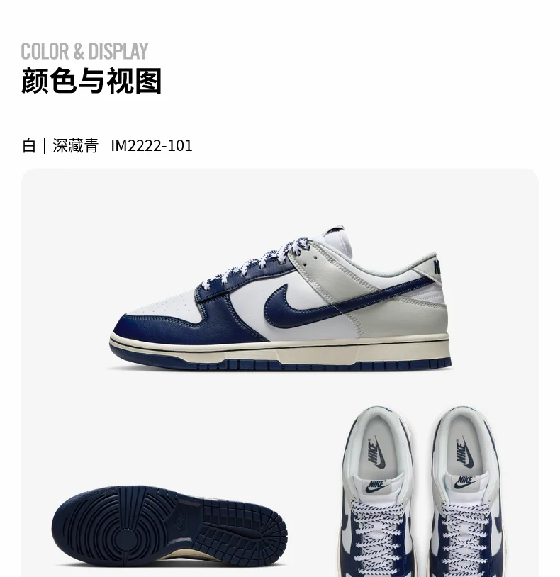 秋天的板鞋 快乐走单