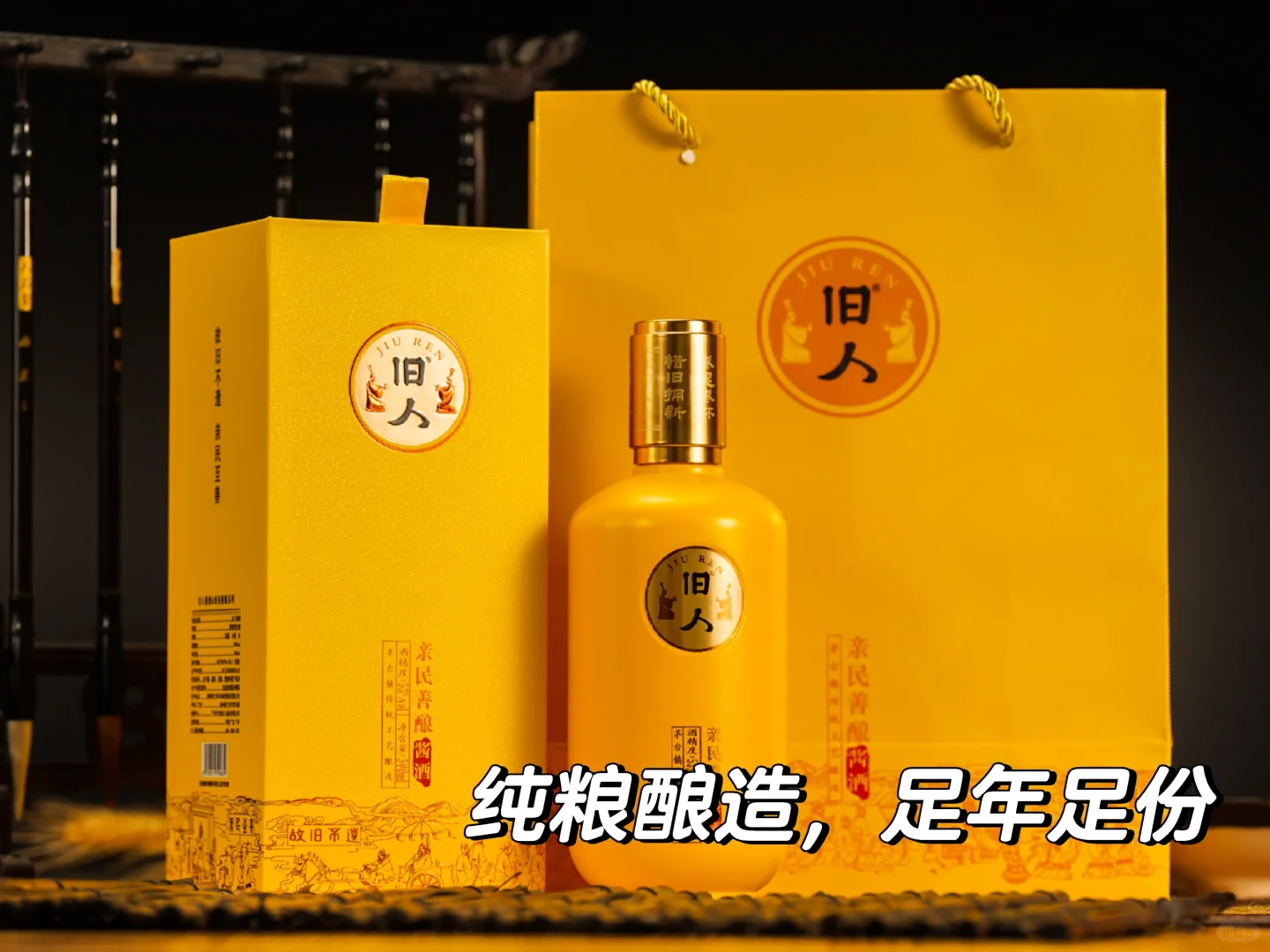 那些动不动就30年的酒,真的能喝吗?