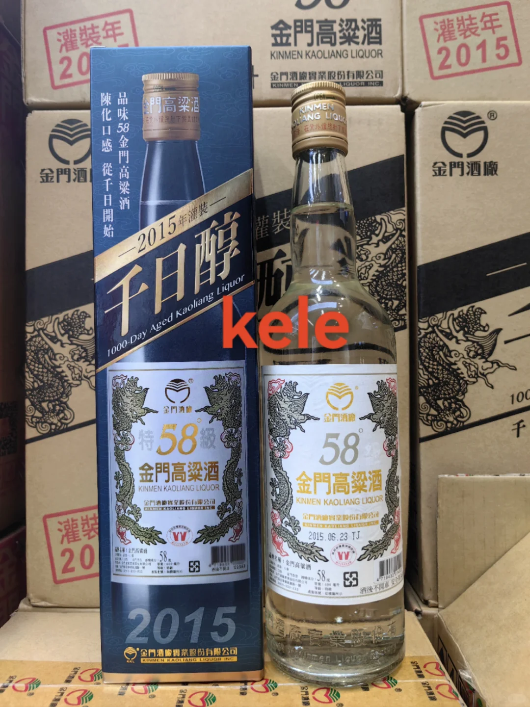 10年的高粱酒不尝尝吗