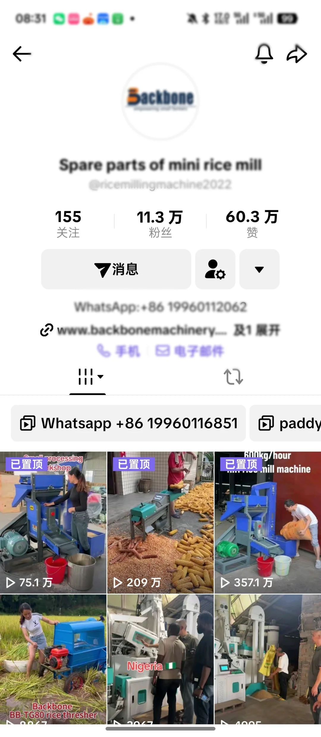 这家做农业设备的工厂,靠TikTok外贸获客