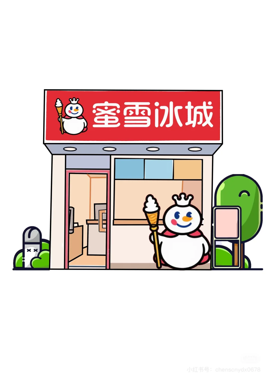 品牌小八找雪王合作！