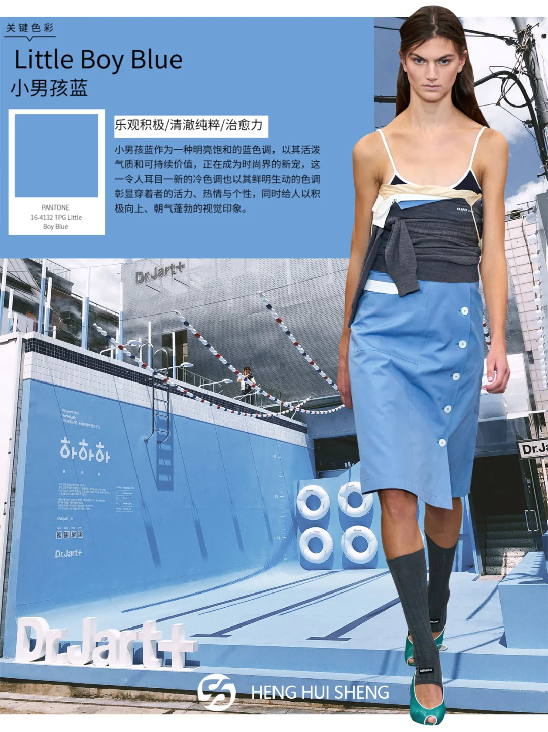 ?|2025秋冬色系(3)看这里!