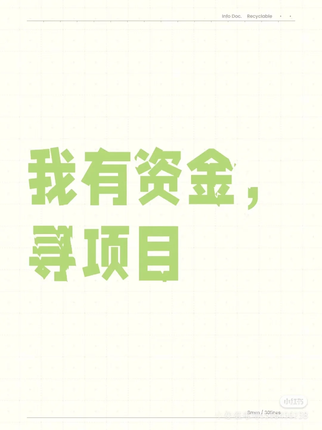 欢迎来聊，合作共赢