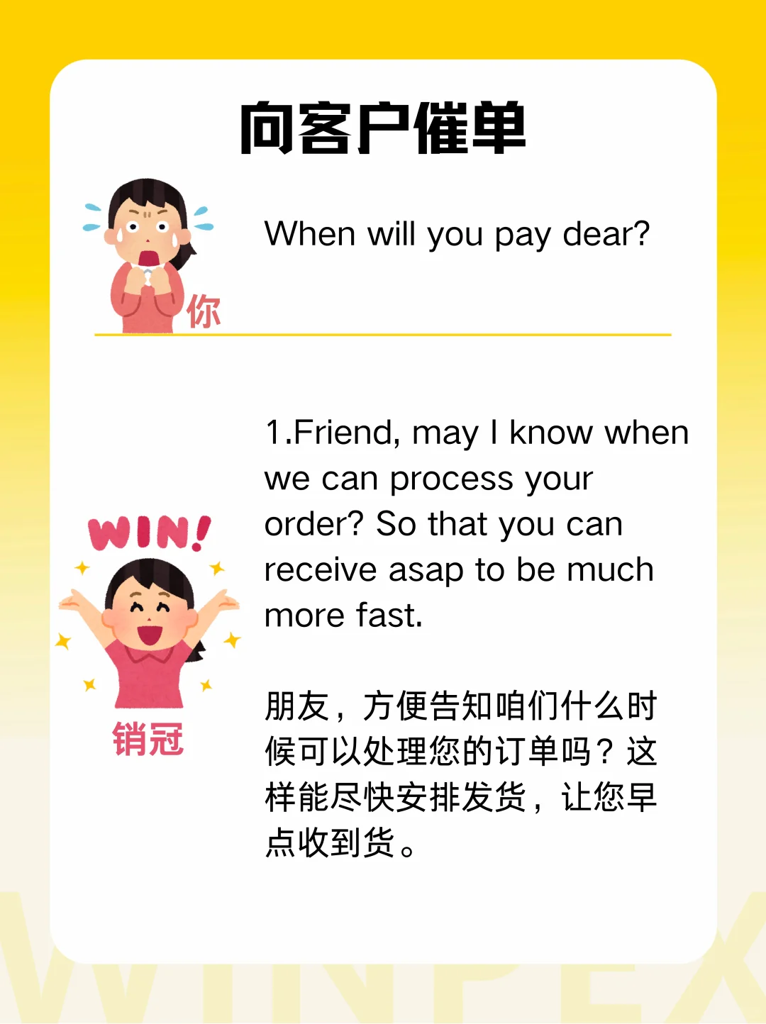 怪不得外贸前辈总能开单?跟进客户超厉害