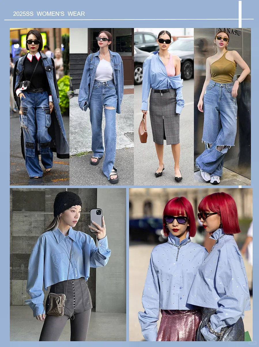 2025SS/春夏女装关键流行色趋势(二)