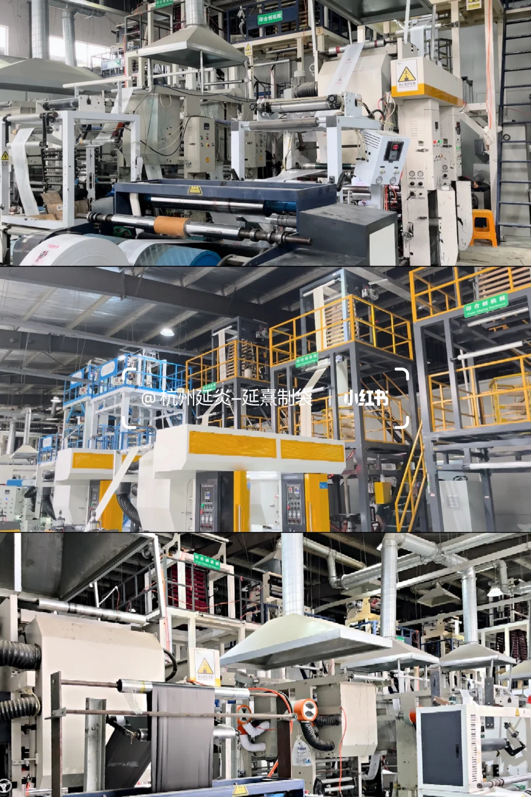 ?官宣| 『延熹制袋』源头工厂来啦！