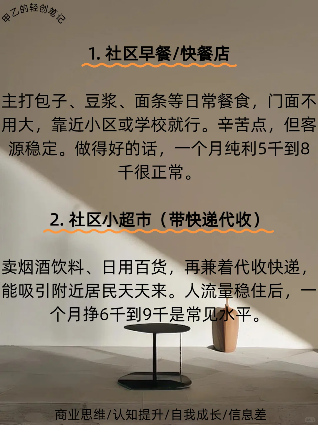 别挤大城市了！老家这些活儿也挺香。