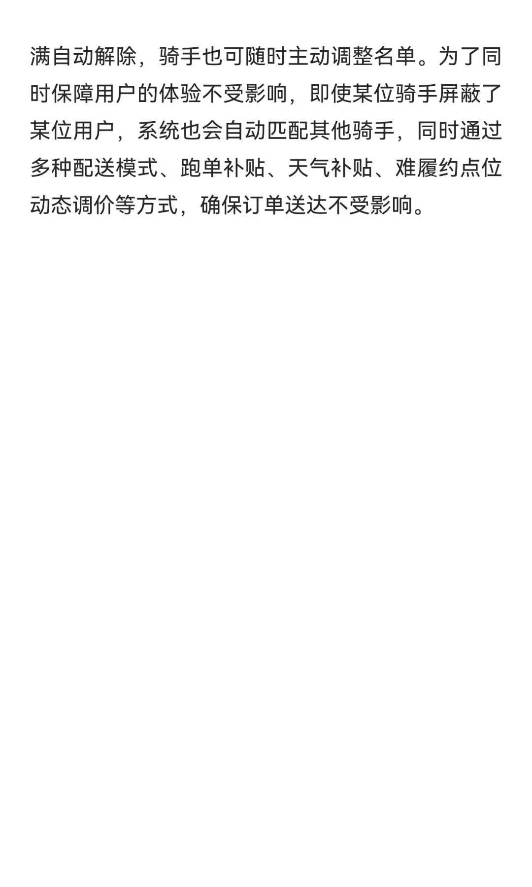 今日信息差｜11 ?️ 2 日