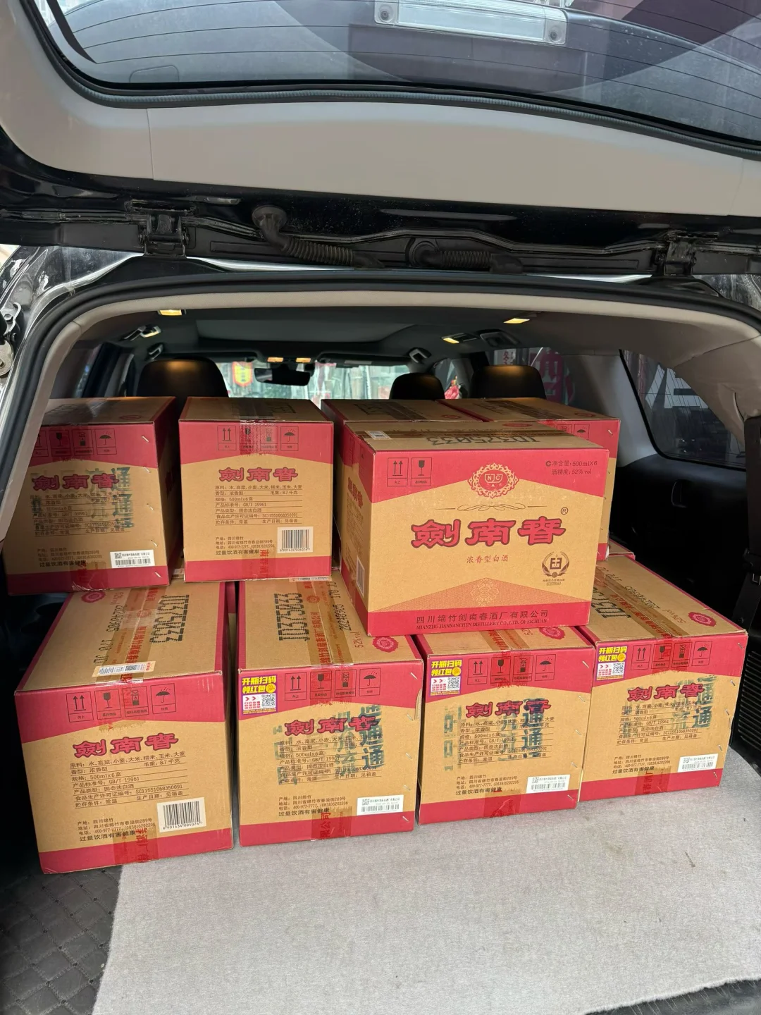 11月4济南各类名酒价格行情