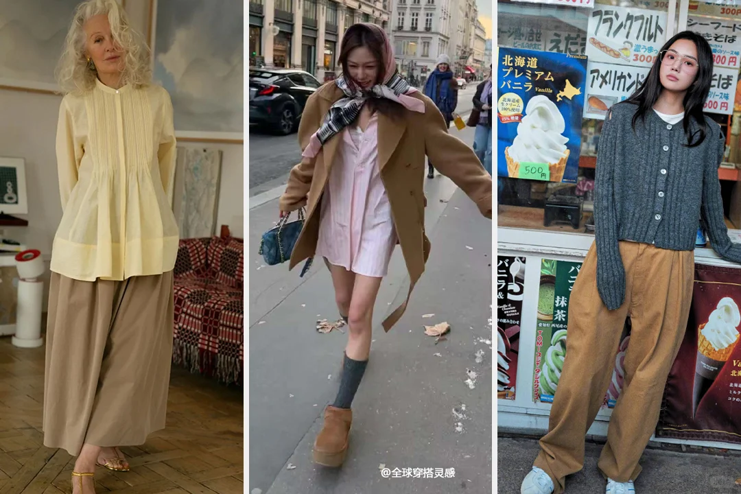 2025春夏流行趋势完全解析!