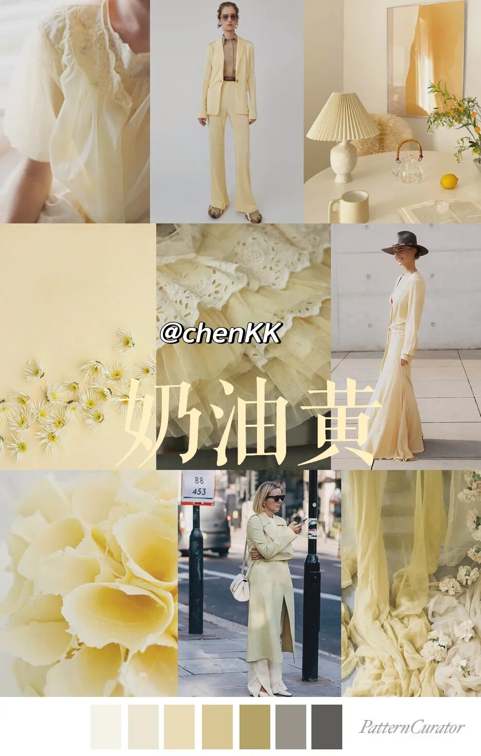 ?2024春夏流行色‼️赶快收藏起来吧‼️?