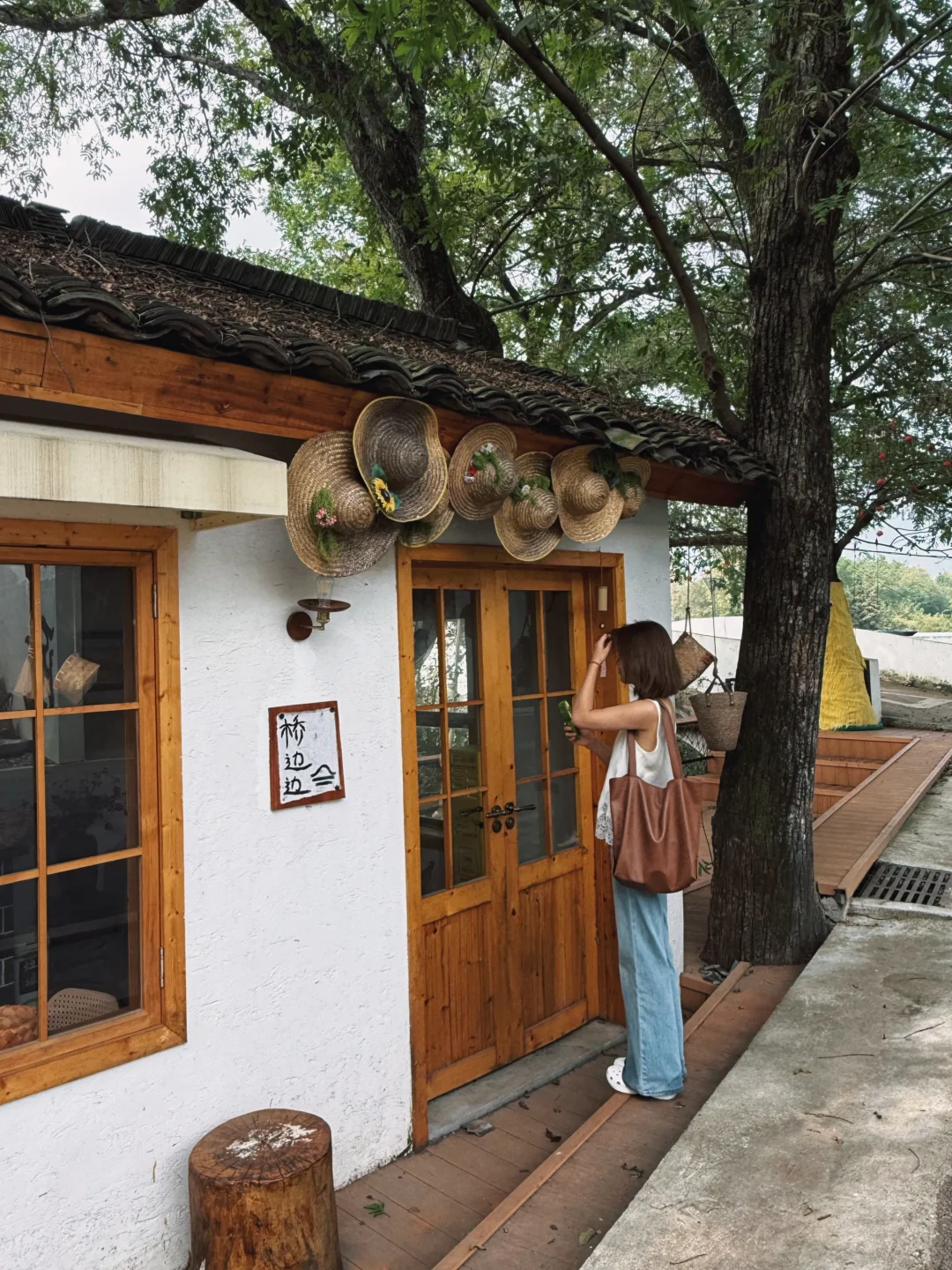 芜湖周边，农村咖啡，超出片