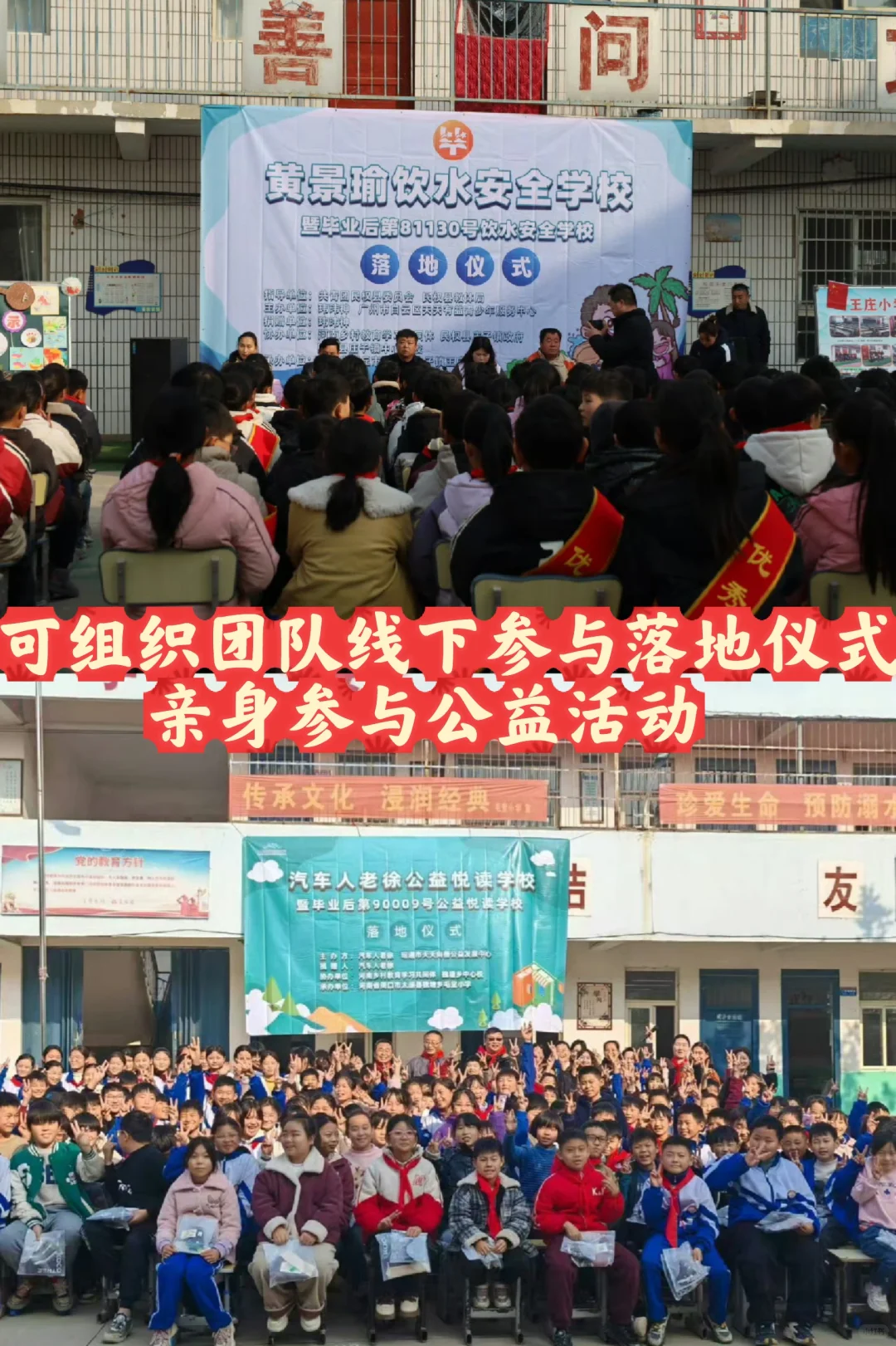 企业做公益 这些步骤你必须知道?