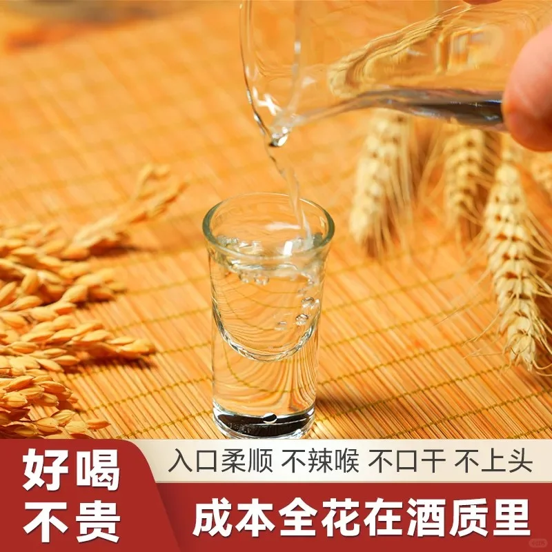 传统酿造工艺，纯粮美酒