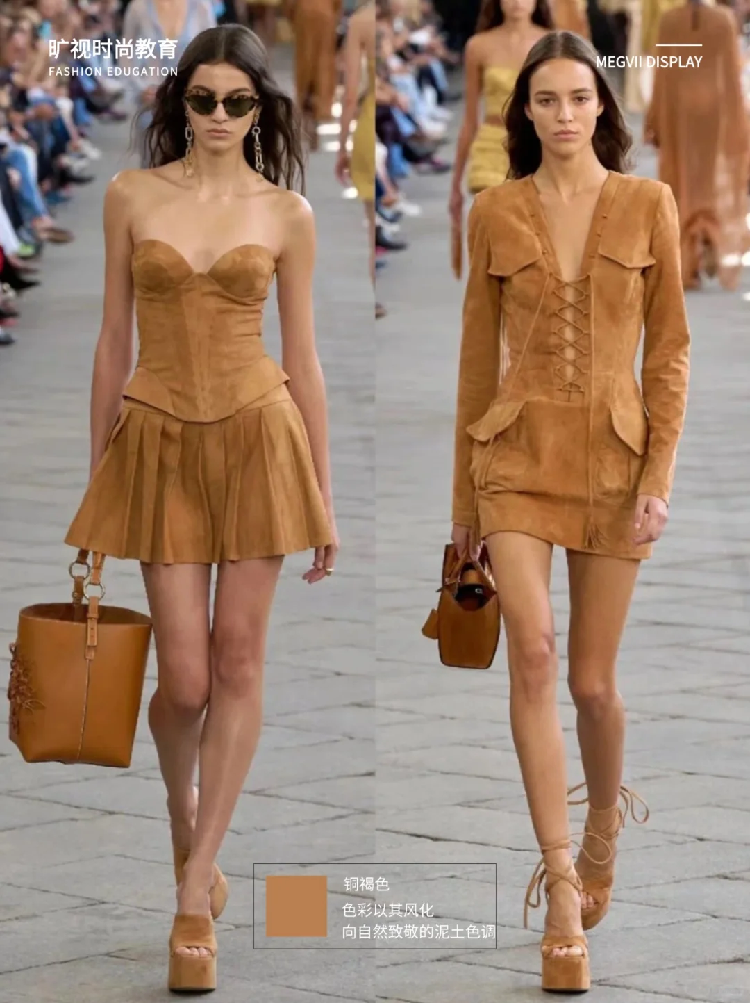 2025年流行趋势,服装人错过拍大腿!