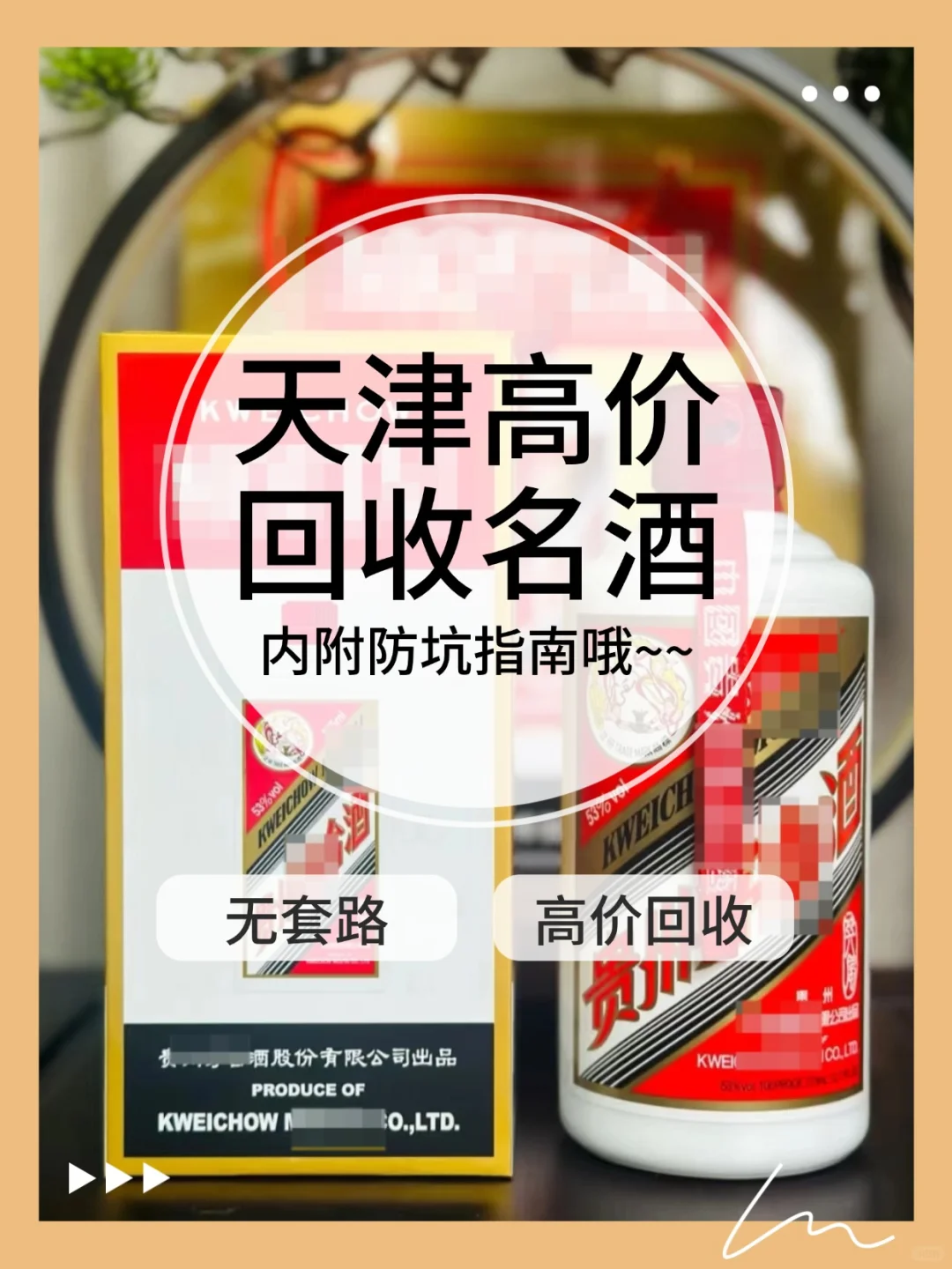现在还在存酒?懂行的早已赚翻!