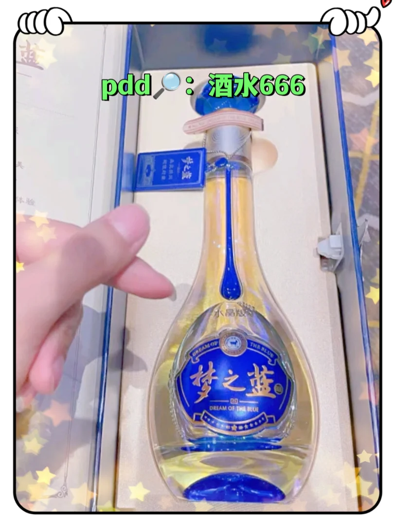 白酒购买必看❗百补好价爆款闭眼入