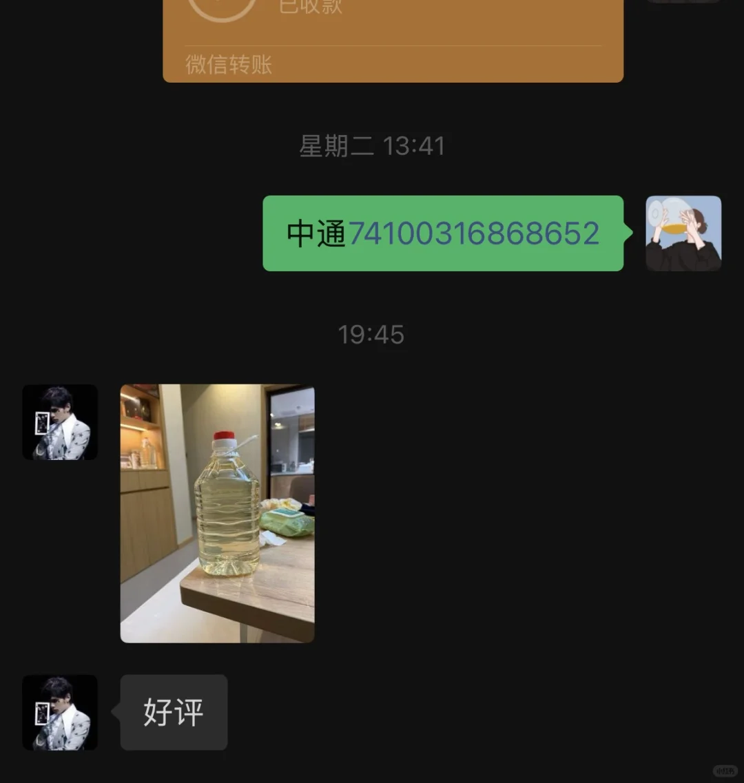 年份高粱烧好评+1