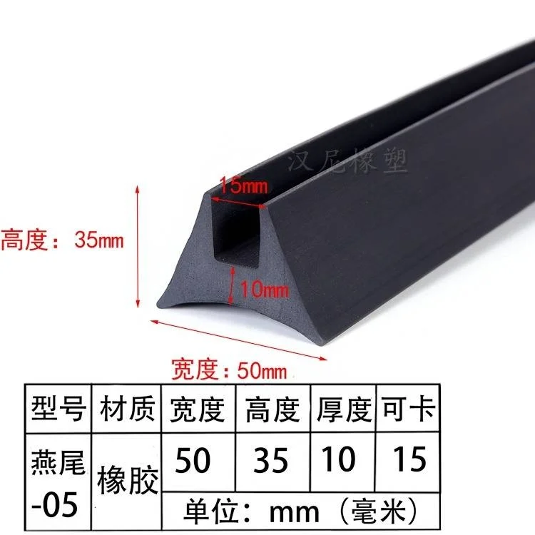 设备密封条供应商