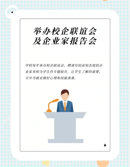 校企合作的几种模式！