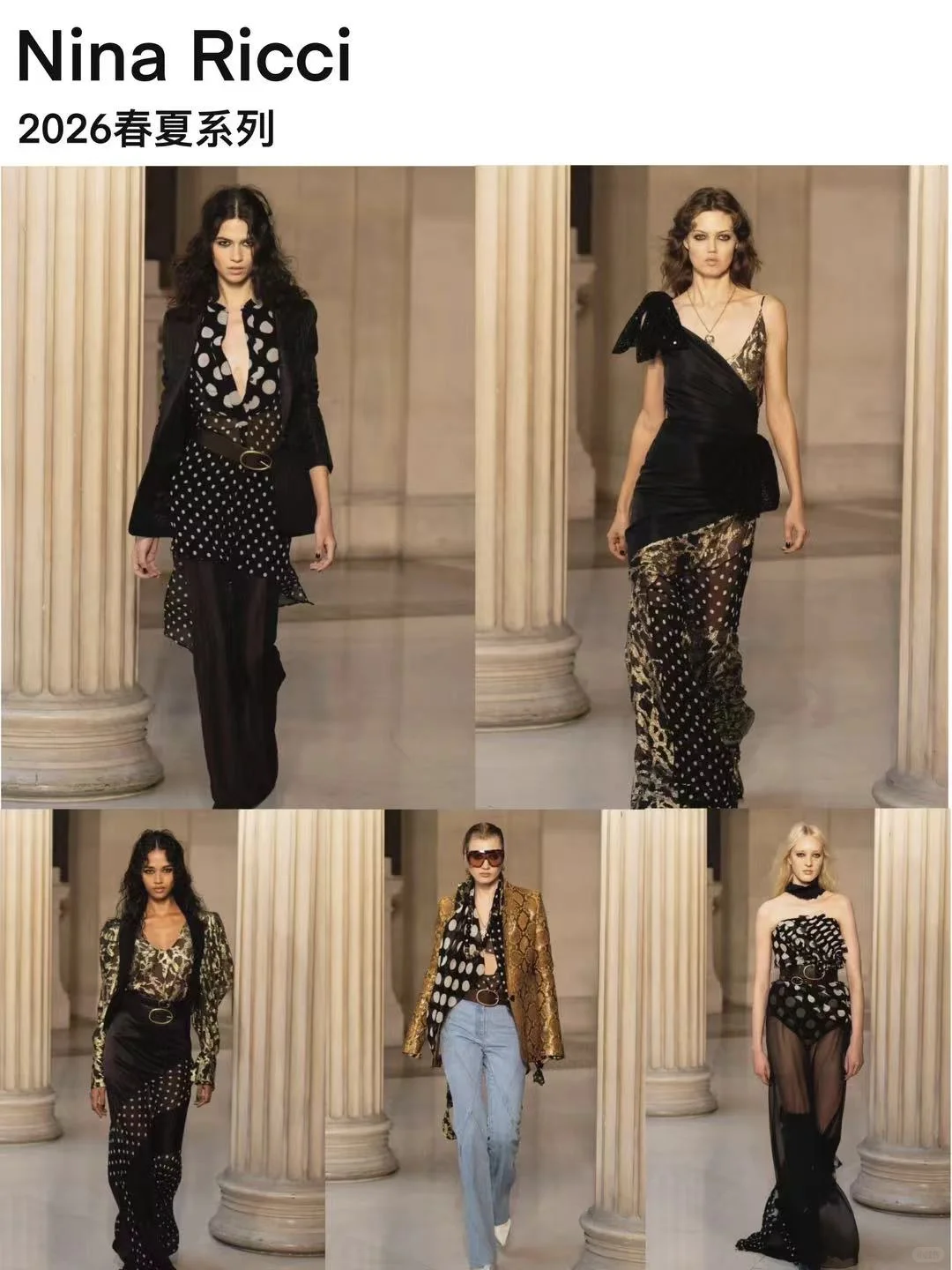 复古回潮，2026S/S波点美学流行趋势