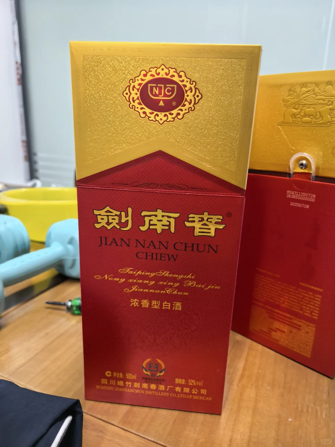 山姆白酒剑南春