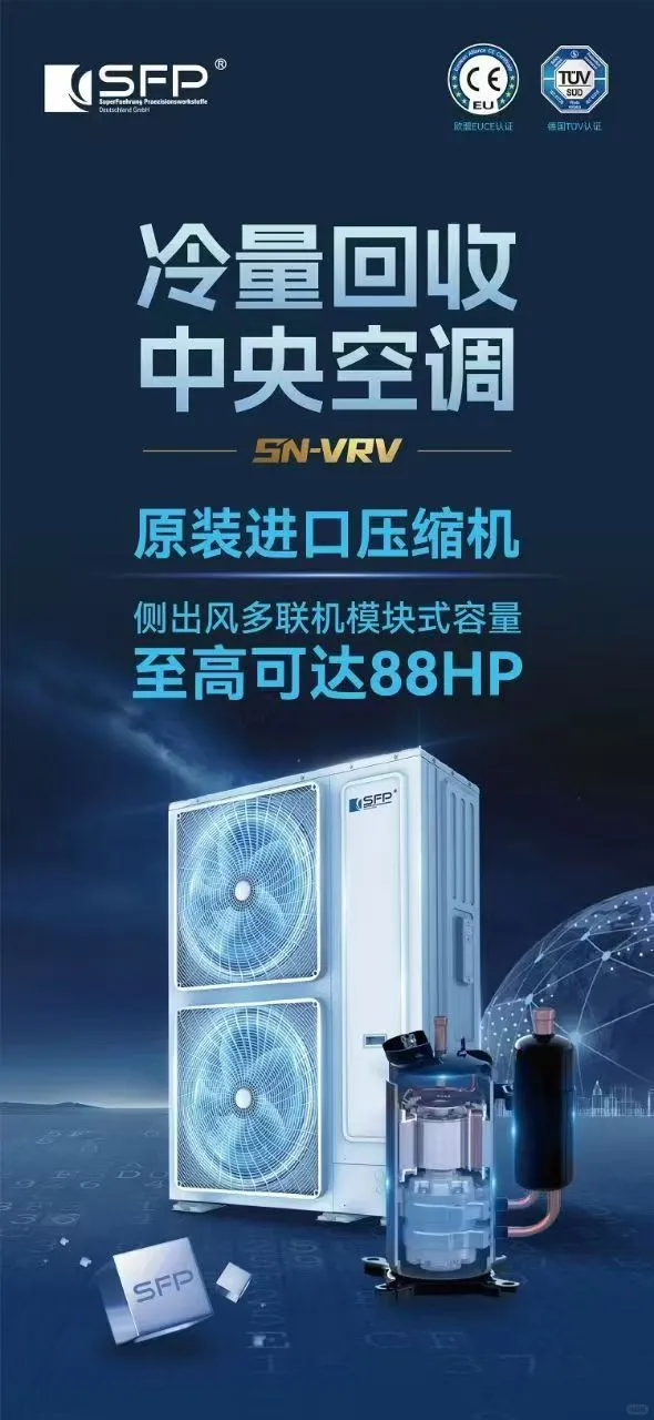 智能家居的未来感体验 ?✨