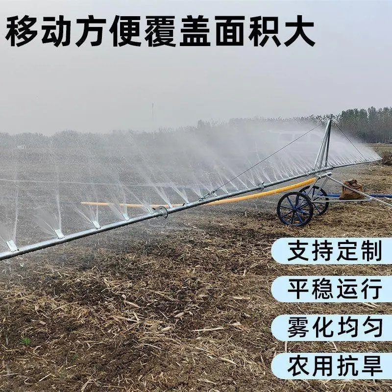 ⚡️桁架浇地机，农用好物推荐