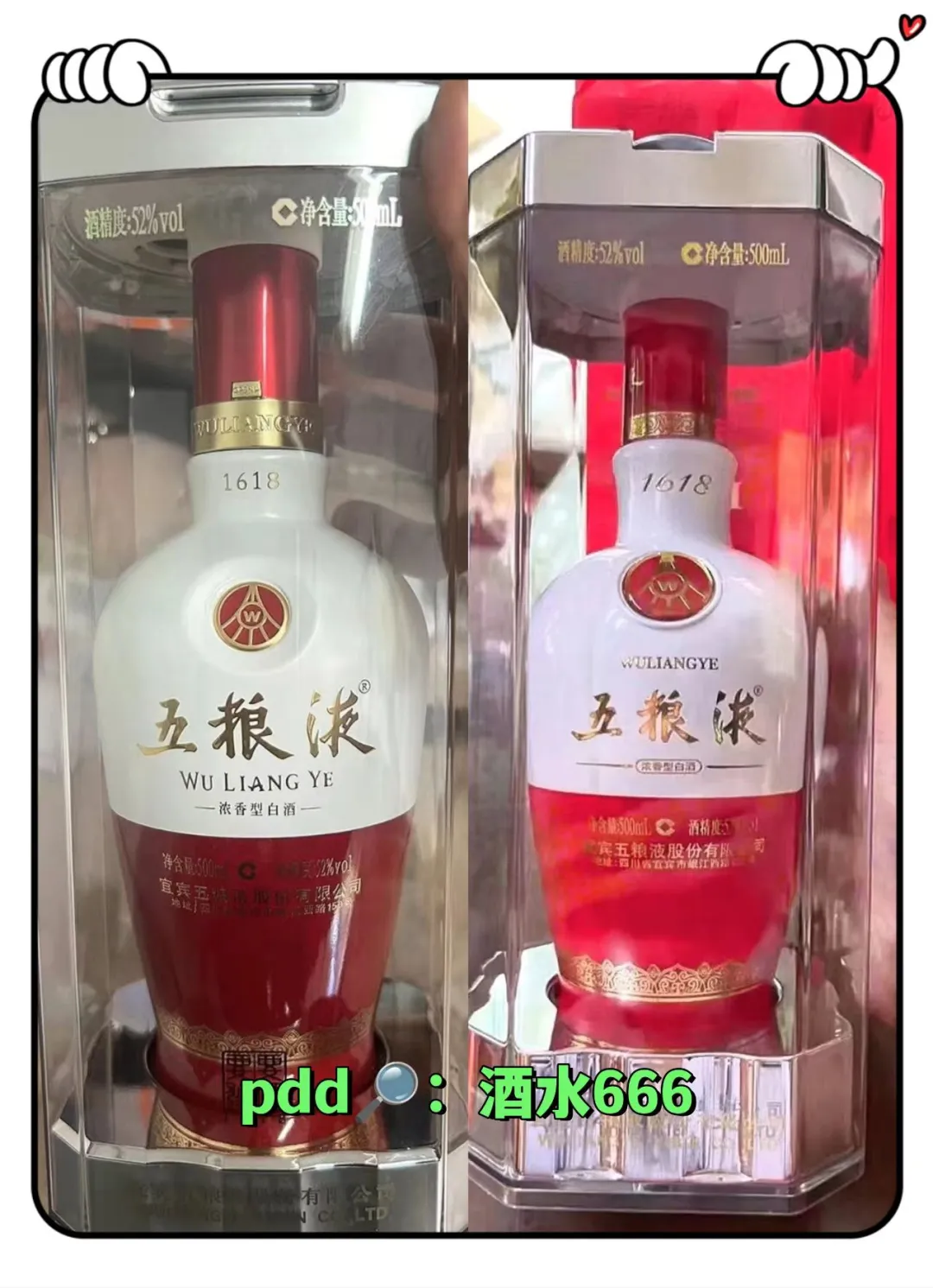 白酒购买必看❗百补好价爆款闭眼入