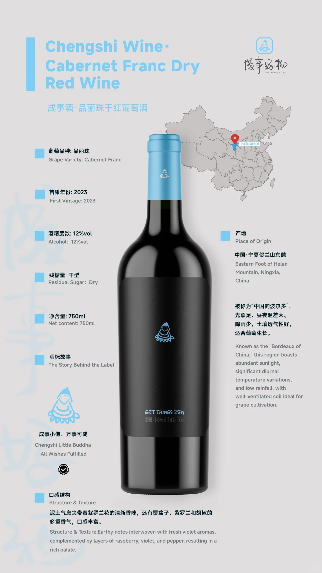 成事好酒，200以内无对手！