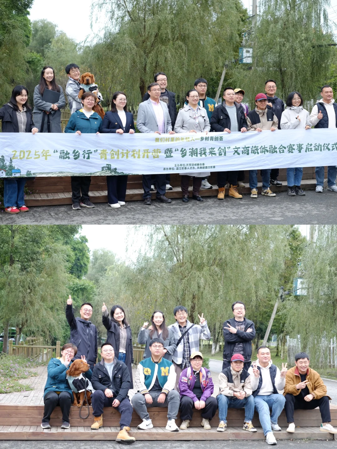 乡村青创荟|第一期圆满结束,第二期继续!