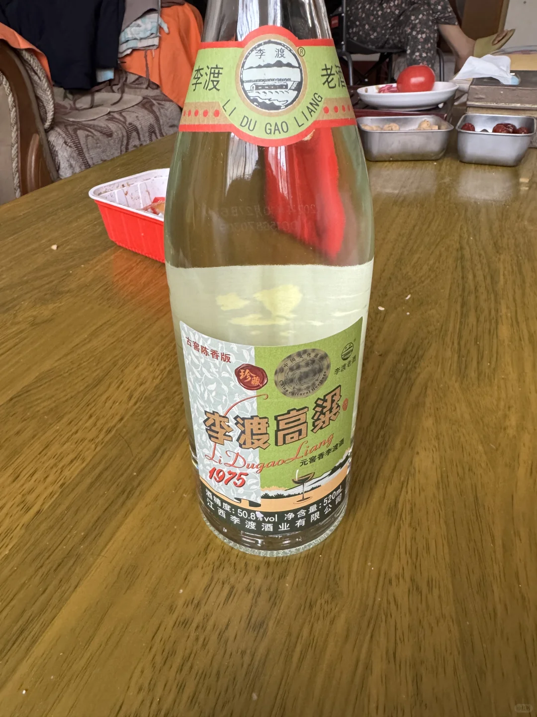 李渡高粱1975真心不错