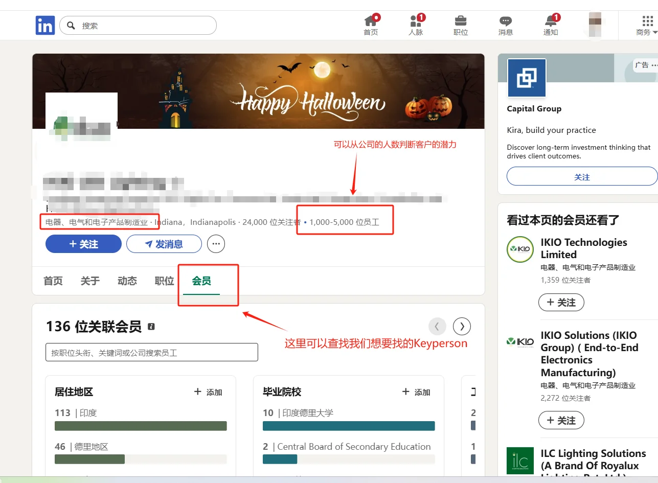 外贸开发客户王炸组合：谷歌+领英
