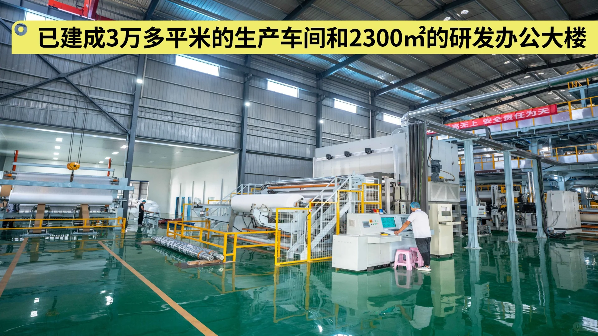 兴荣防护用品??????