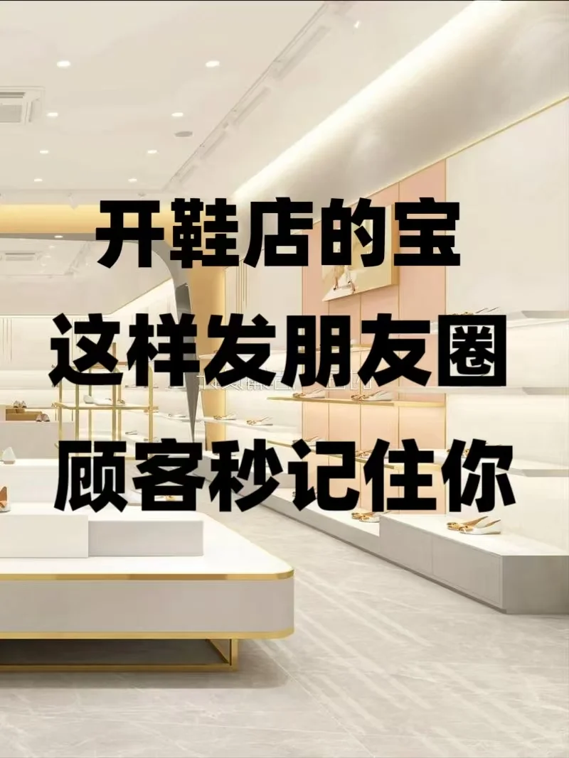 一必备 | 高级小众文案客户超爱!