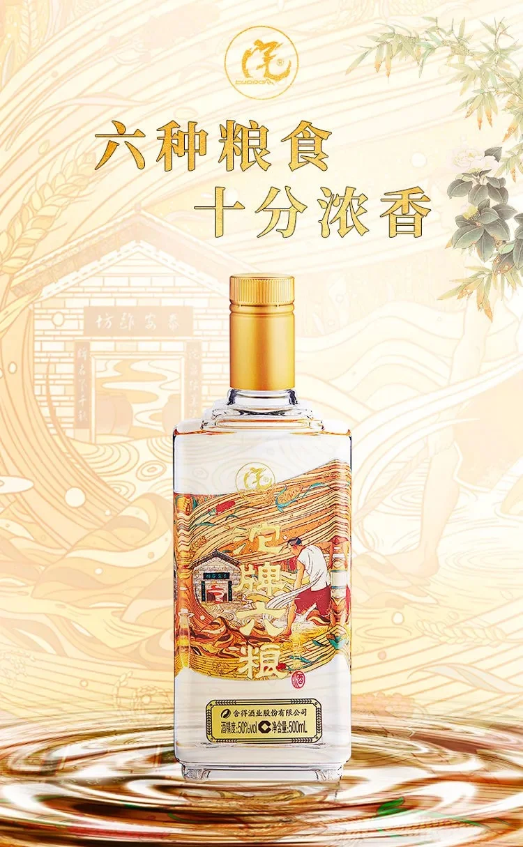 百元内能买到哪些光瓶酒?上篇