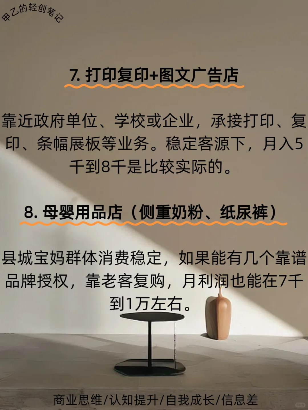 别挤大城市了！老家这些活儿也挺香。