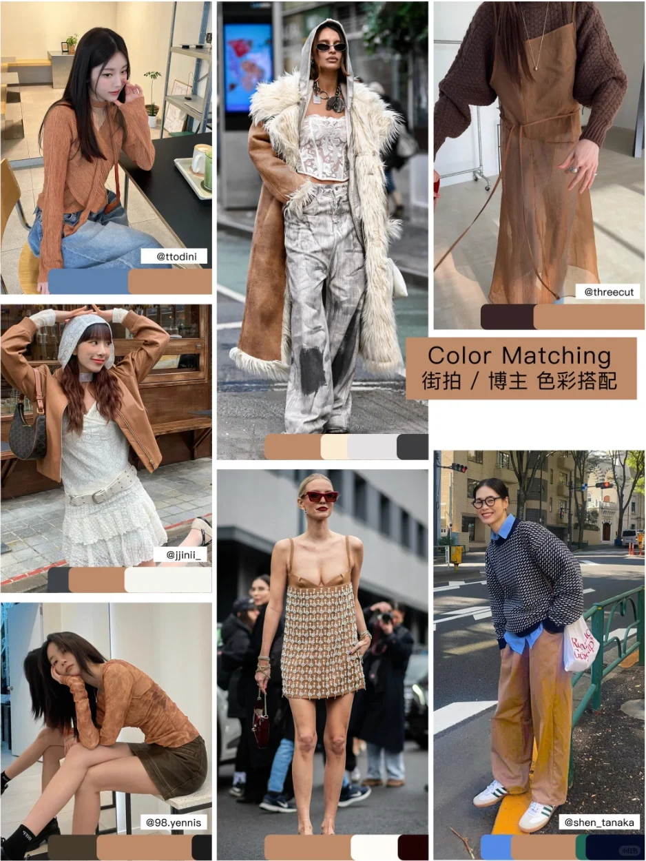 色彩趋势|女装2025/26都市关键色彩