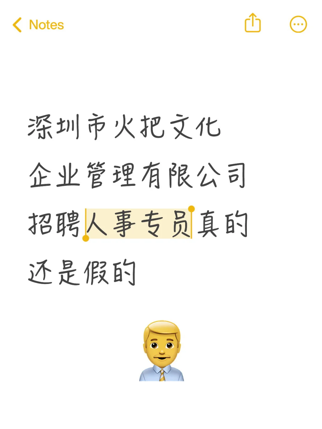 他们说是做酒吧行业的 我咋有点害怕
