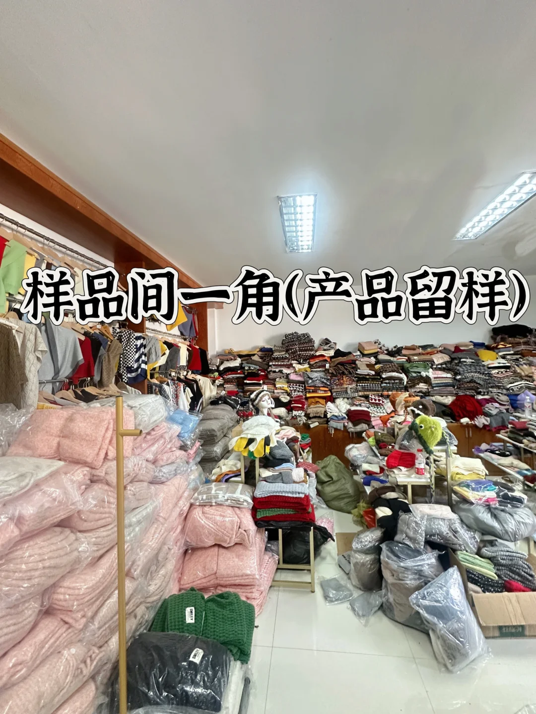 揭秘！你想象中的服装工厂是这样的吗？?