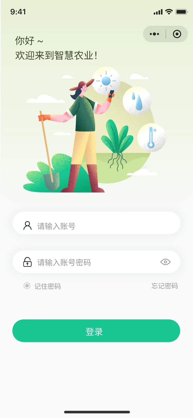 智慧农业小程序，手机就能管农田，太方便了