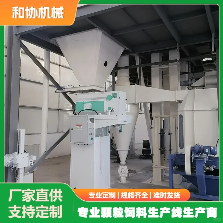 饲料加工设备生产厂家