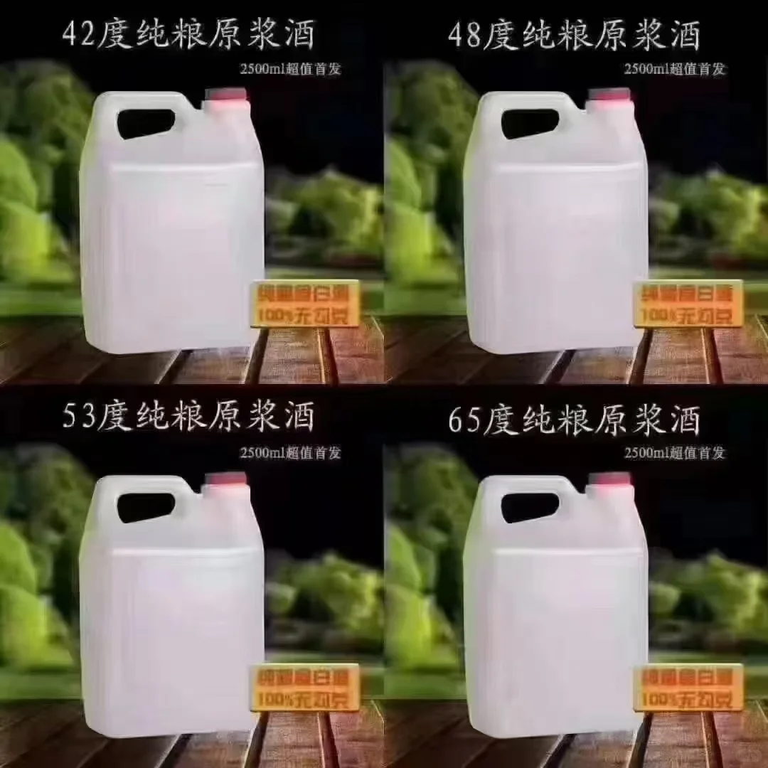 汾酒汾酒（散酒）！！！