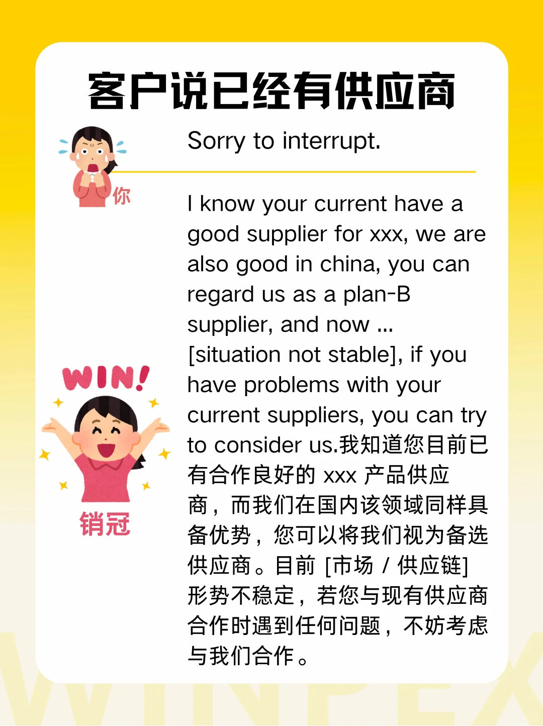 怪不得外贸前辈总能开单?跟进客户超厉害