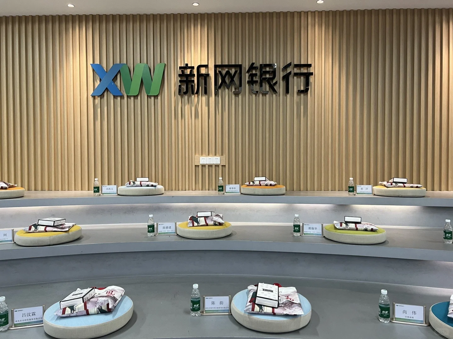 新网银行寻求有团队的小伙伴合作