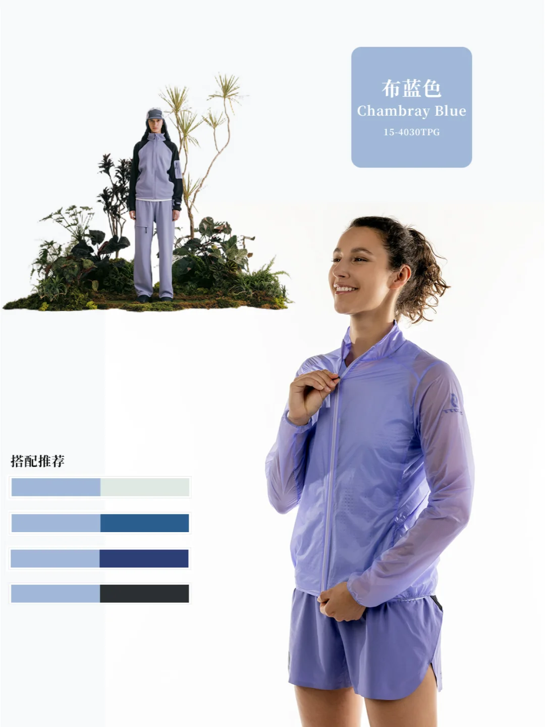 灵感创意入口?2025春夏流行色彩服装趋势